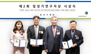 임성기연구자상 대상에 유권 생공연 책임연구원 선정