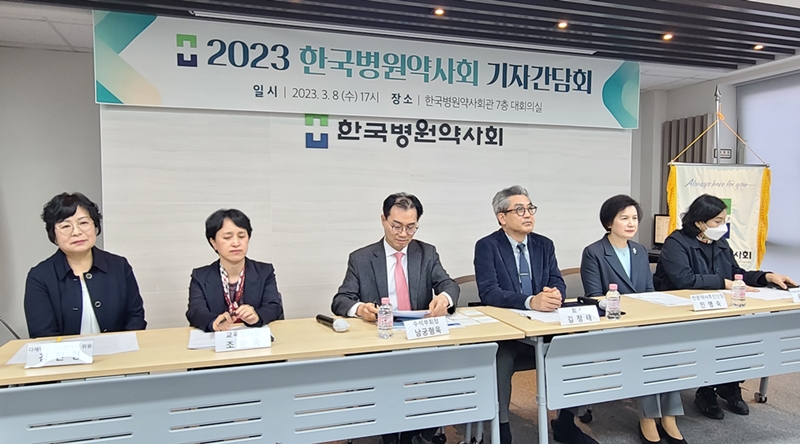 전문약사 주도권 쥔 병원약사회 "과목 추가 가능성 열어놔야"