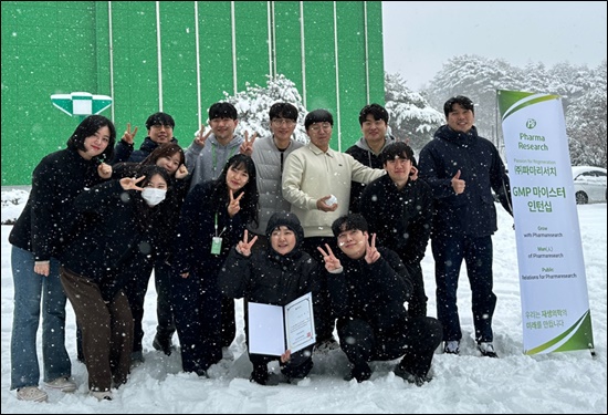 파마리서치 'GMP 마이스터 인턴십' 통해 인재 채용 