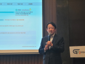 지아이이노 "알레르기 치료제로 3번째 기술이전 나설 것"