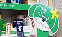 동물약 사업 돈될까…제약, 올해도 신사업 진출 러시