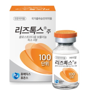 휴온스바이오파마 '리즈톡스' 사각턱 개선 임상3상 진입