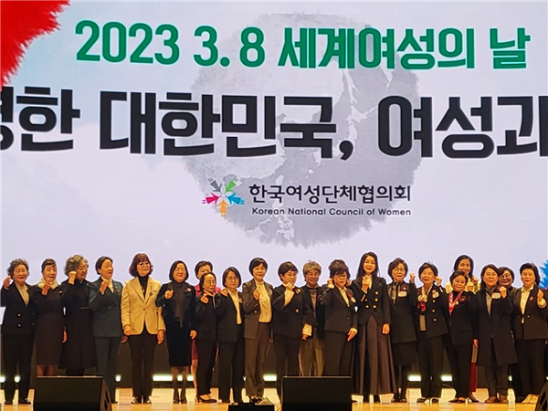 김은주 대한약사회 부회장, ‘세계여성의 날’ 기념식 참석