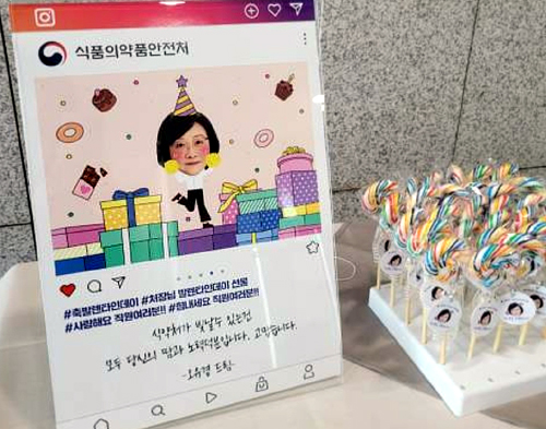 오유경 처장 이어 권오상 차장도...내부 소통 '달달하네'