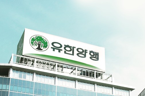 유한양행 100주년 프로젝트 '유일한 뮤지컬' 제작 본궤도