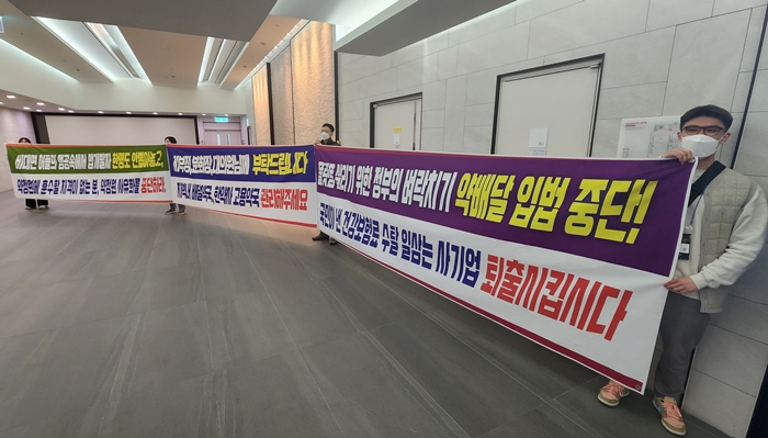 약준모, 내달 복지부 앞 집회..."약 배달 문제점 전달"