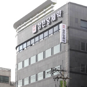美 FDA "삼천당제약 향남공장 지적사항 시정 완료"