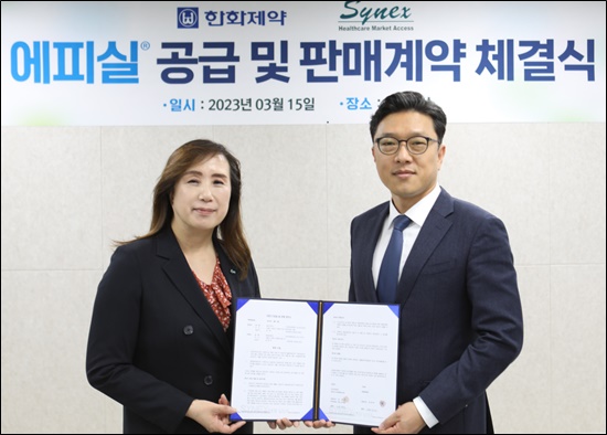 한화제약, 암환자 구내염 예방·치료제 국내 독점 판매 