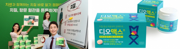 '치센' 장악한 먹는 치질약 시장…후발주자 추격 시동