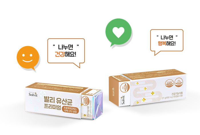 "10억 CFU 한 캡슐에"...솔빛피앤에프, 발리유산균프리미엄 출시
