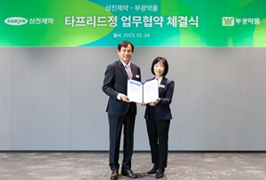 부광약품, 삼진 B형간염 치료제 '타프리드' 판매 계약