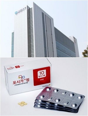 "포시가 후발약, 내달 7일까지 판매중지"...AZ 가처분 인용