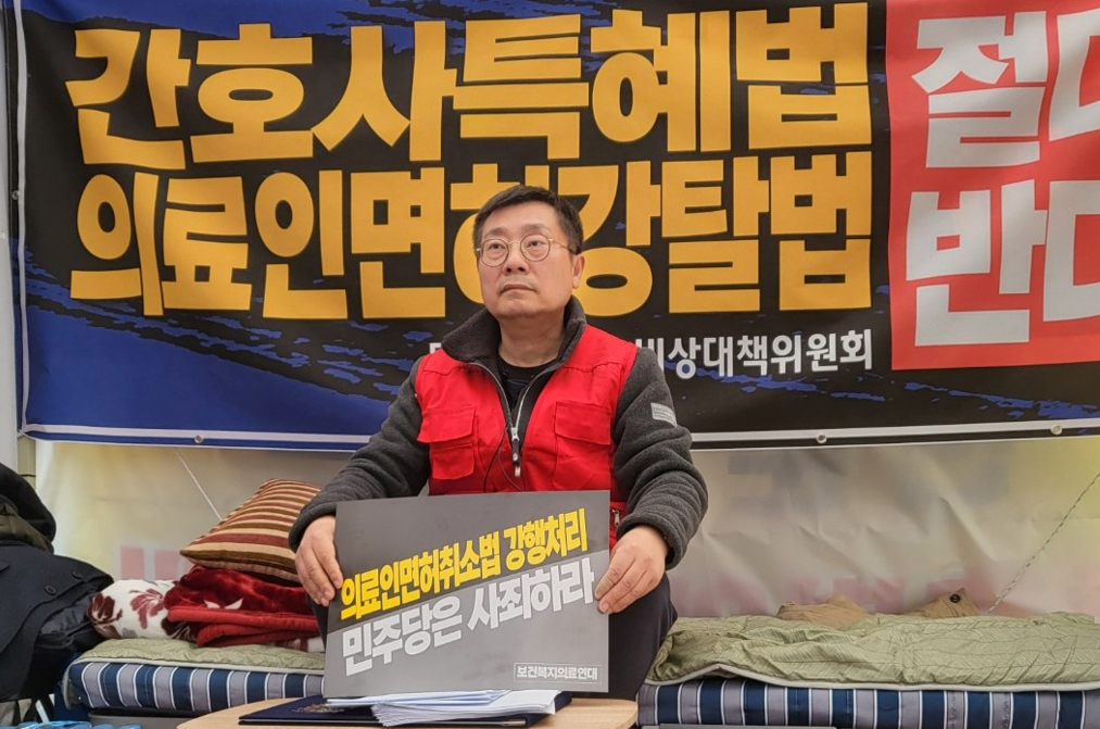 박명하 의협 비대위원장, 의료악법 저지 단식 돌입