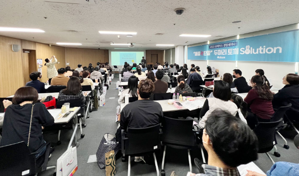 휴베이스, 관심 속에 '매출+단골 두마리 토끼 솔루션' 마쳐