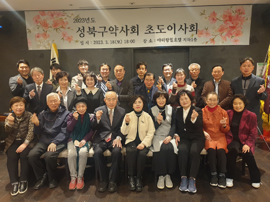 성북구약 "플랫폼 통한 의약품 배송, 즉각 중단하라"