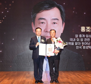 김열홍 유한 R&D본부장, 홍조근정훈장 수훈