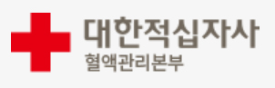 헌혈금지약물 8종 DUR로 걸러낸다...헌혈·혈액출고 방지