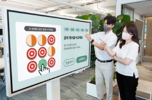 SK케미칼, AI 활용 치매 예방 프로그램 보급 확대
