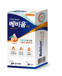 JW중외제약 "변비 치료제 '베비움 시럽' 출시"