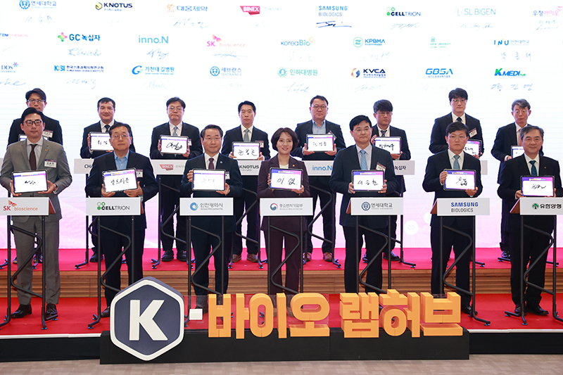 'K-바이오 랩허브' 인천 송도에 구축...2726억 투입