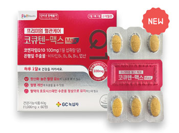 온누리H&C, 혈관 관리 도움주는 '코큐텐맥스' 리뉴얼