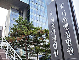 4년만에 뒤집힌 약국개설 허가...내달 27일 최종 결론