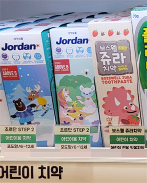 조르단 치약 논란, 맘카페도 약국도 난리…문의 빗발