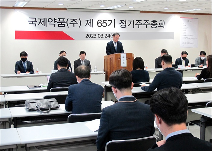 국제약품, 외형 확장 진력..."점안제 개량신약 주목" 