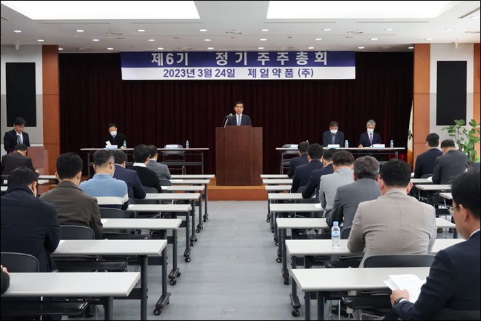 제일약품, 성석제·한상철 사장 재선임..."외형 확장 최선"
