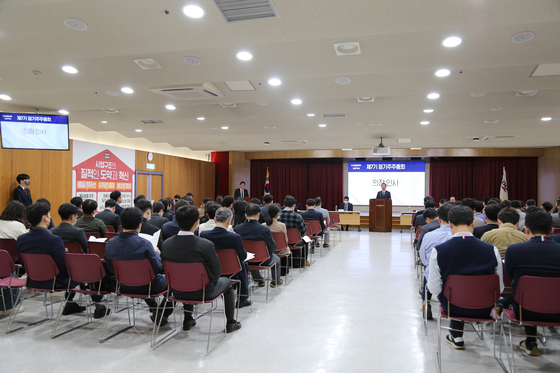 윤웅섭 일동제약 대표 "신약 R&D에 역량 집중"