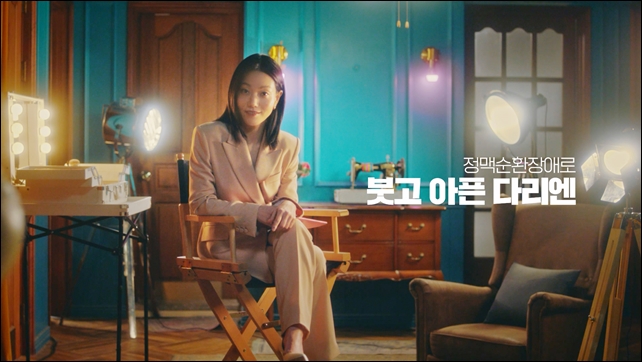 대원제약, 뉴베인액 신규 광고로 시장 확대 정조준