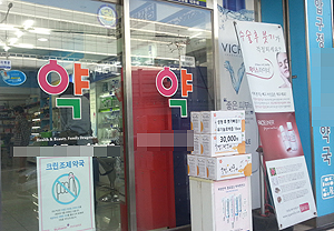 때 이른 더위에 탈 마스크까지…피부과 약국 활기