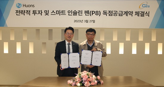 휴온스, 국내 첫 전동형 스마트 인슐린 펜 독점판매