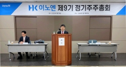 HK이노엔 "ETC·헬스 사업 성장...케이캡 美임상 순항"