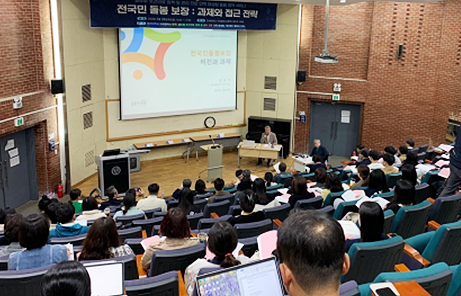 인구 2명 중 1명이 '돌봄 당사자'…수요자 586만명