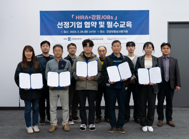 심평원, 강원 지역 사회적경제기업에 1억1000만원 지원