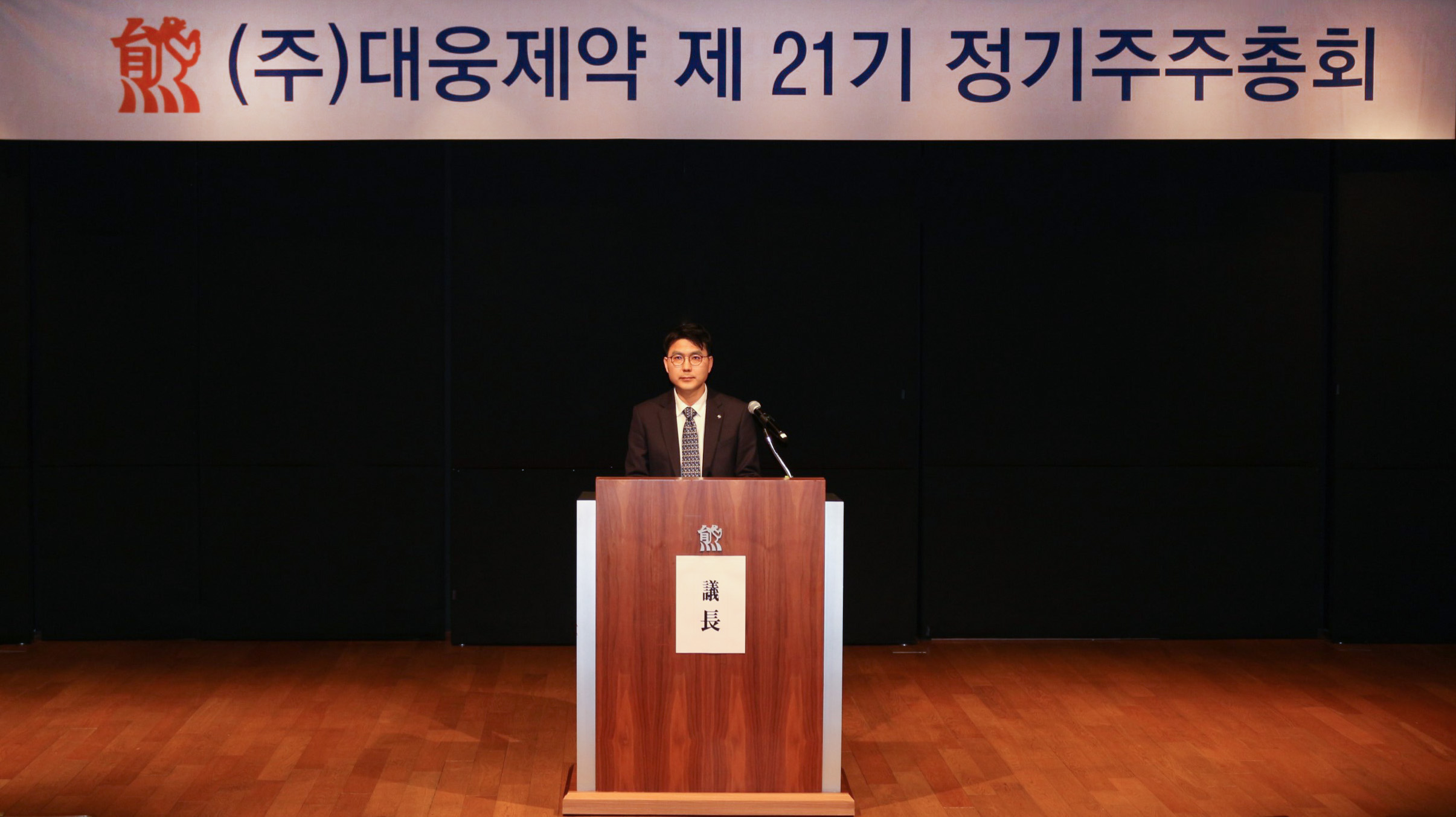 이창재 대웅제약 대표 "펙수클루, 올해 매출 1천억 목표"