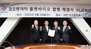 코오롱제약, 플랫바이오와 합병…항암신약 개발 나선다