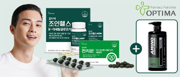 옵티마 베스트셀러 3개 구입하면 탈모샴푸 1개 증정