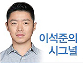 [이석준의 시그널] 화일-크리스탈 '따로 또 같이' 경영
