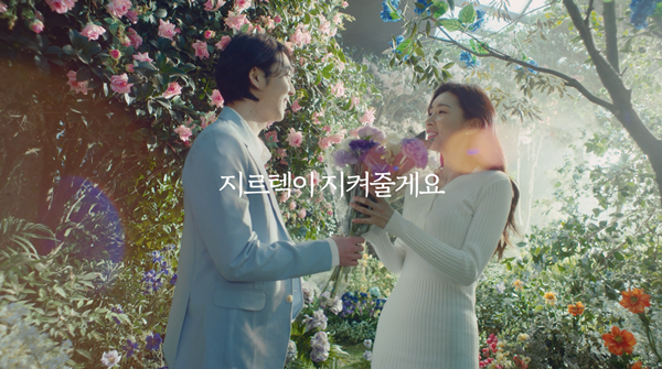 "지르텍이 지켜줄게요"…지오영, 알레르기약 신규 광고 공개