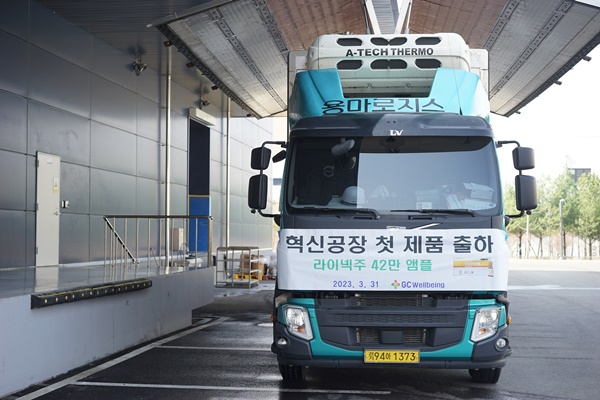 GC녹십자웰빙 "음성 신공장, 태반주사제 첫 출하"