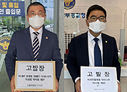 검찰 재수사 닥터나우 사건 핵심은 '무허가 약 판매'