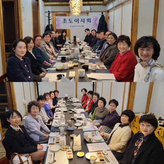 서대문구약, 초도이사회 열고 주요 사업계획 논의 