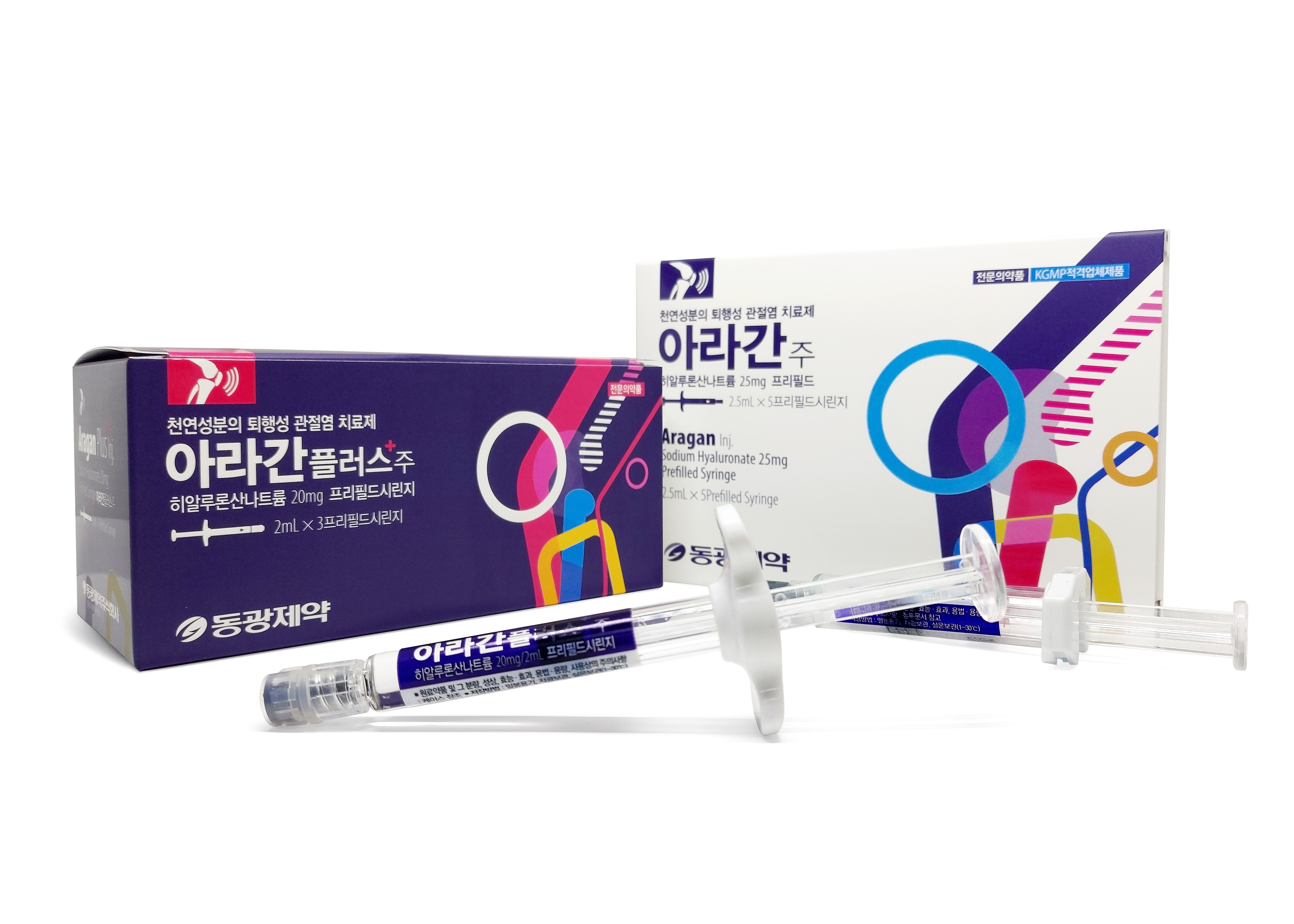 동광제약 "골관절염 치료제 '아라간주' 디자인 리뉴얼"