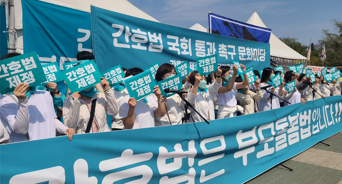 간호사들, 국회·국민의힘 당사서 간호법 제정 압박
