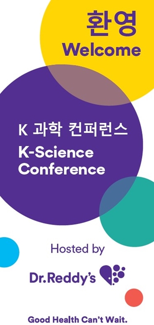 한국-인도 제약, 비즈니스 네트워크 공유의장 마련