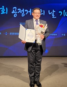 전승환 유유제약 윤리경영팀장 공정거래위원장 표창