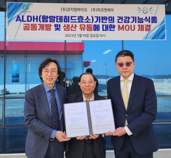 코지맘바이오, 피코엔케어와 ALDH 건기식 공동개발 
