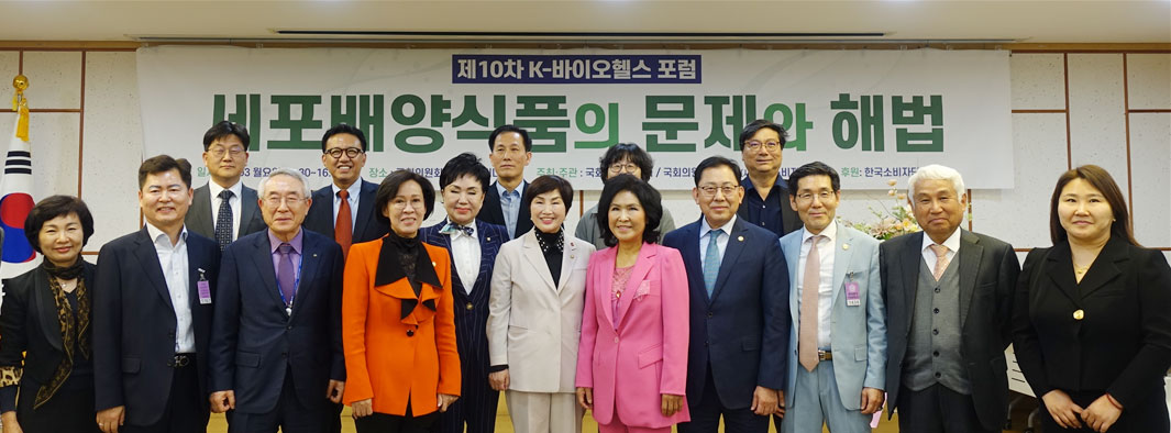 3.6%만이 잘 알고 있는 세포배양식품, 전문가 의견은?